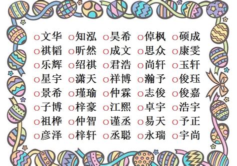 錚名字|用「錚」字取名的寓意是什麼？有哪些好聽的名字？